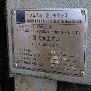 []工期以到便宜处理，海天HTM160H/D数控刨台镗，主轴直.