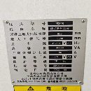 []宝鸡633米数控车宝鸡803米数控车金宇636米数控车