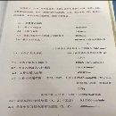 []齐重数控产，SMVTM1600X56/160，数控立式车铣复合，加.