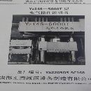 []成都正西5000吨，锻造液压机，新机560万，现价便宜，.