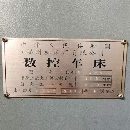 []福州机床6480数控卧车，加工直径800mm，加工长度750mm.